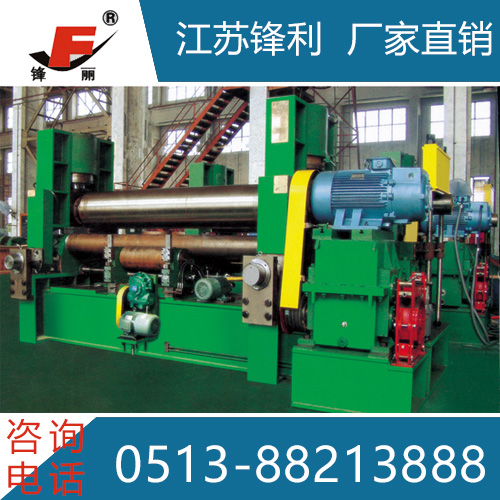 大型上輥萬能式卷板機